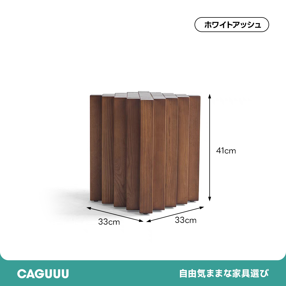 ウッドキューブサイドテーブル