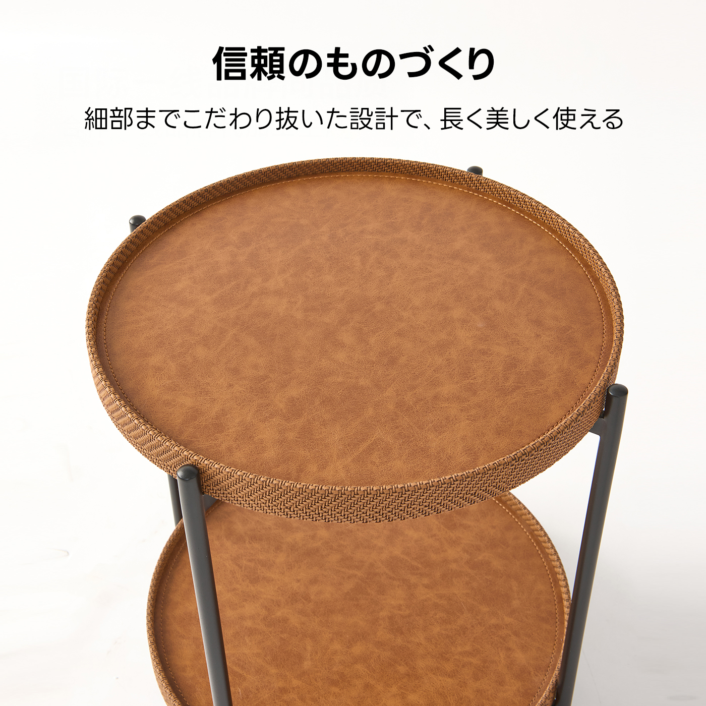 ツインサークルサイドテーブル