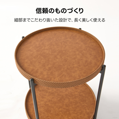 ツインサークルサイドテーブル