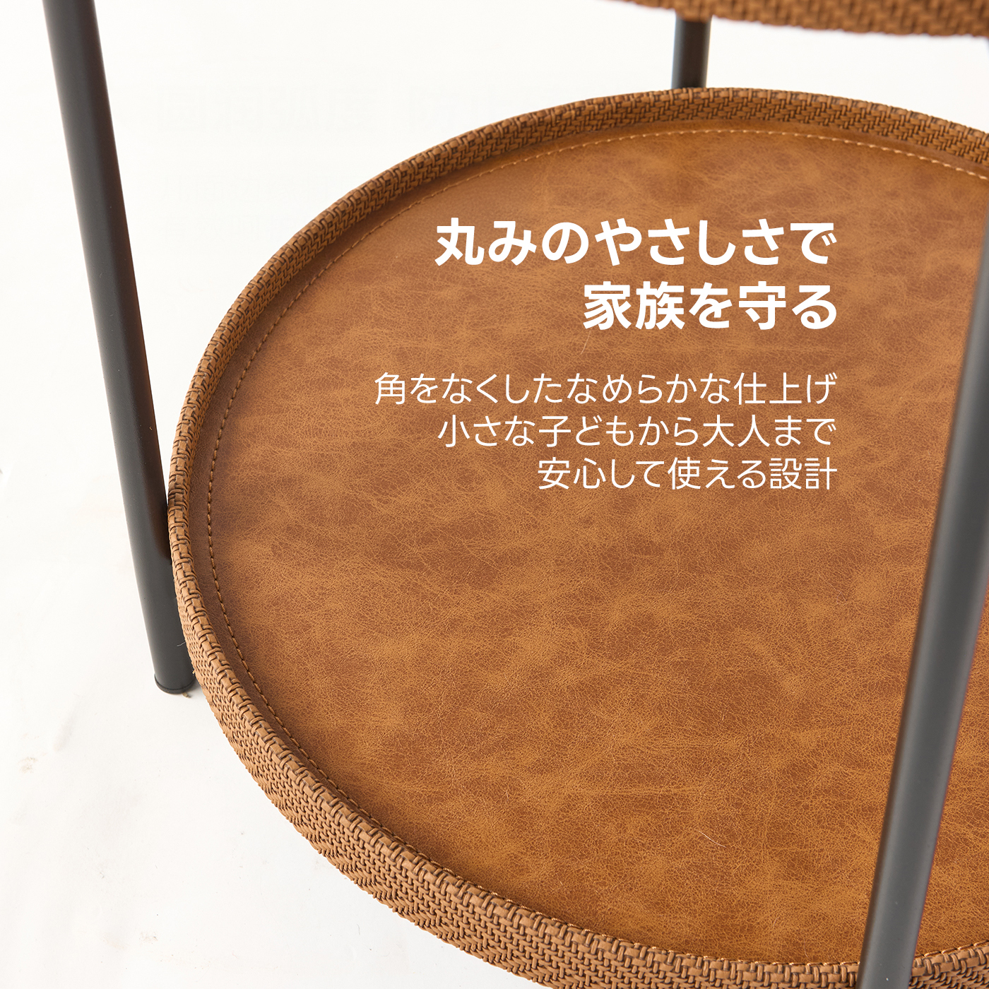 ツインサークルサイドテーブル