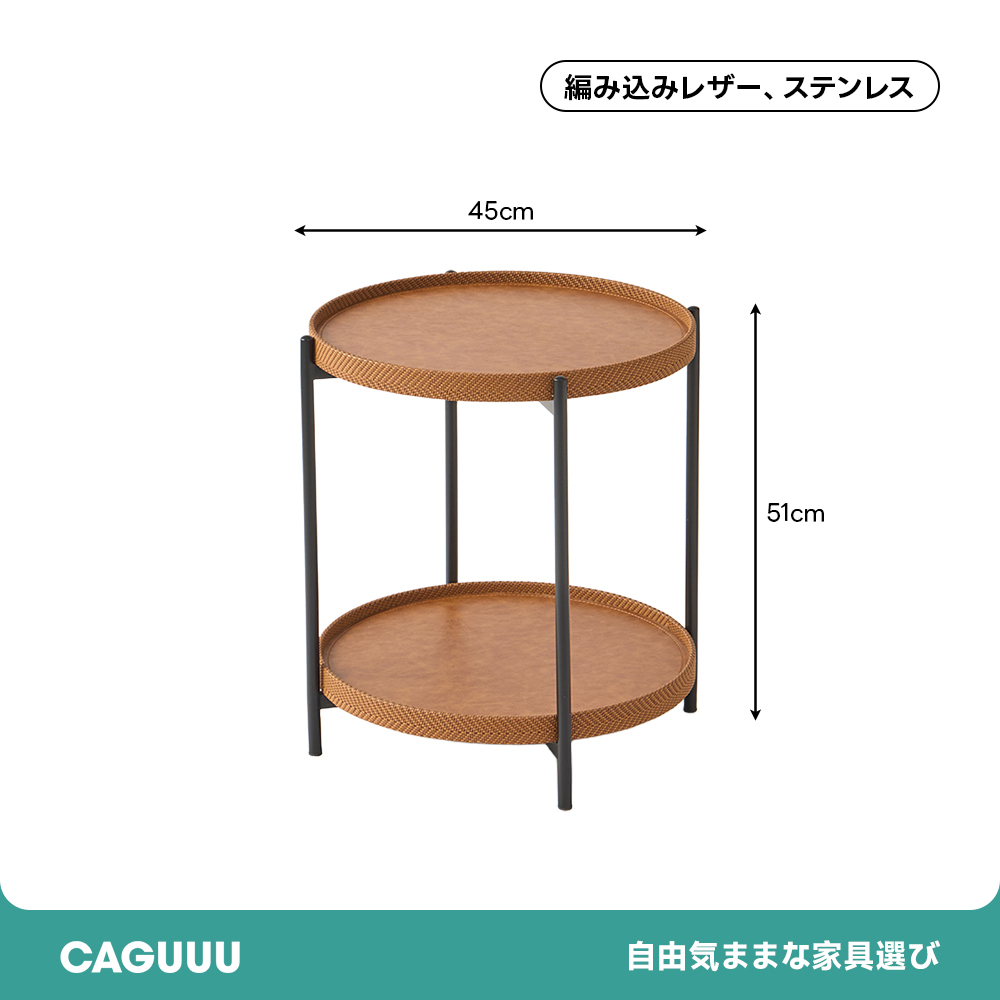 ツインサークルサイドテーブル