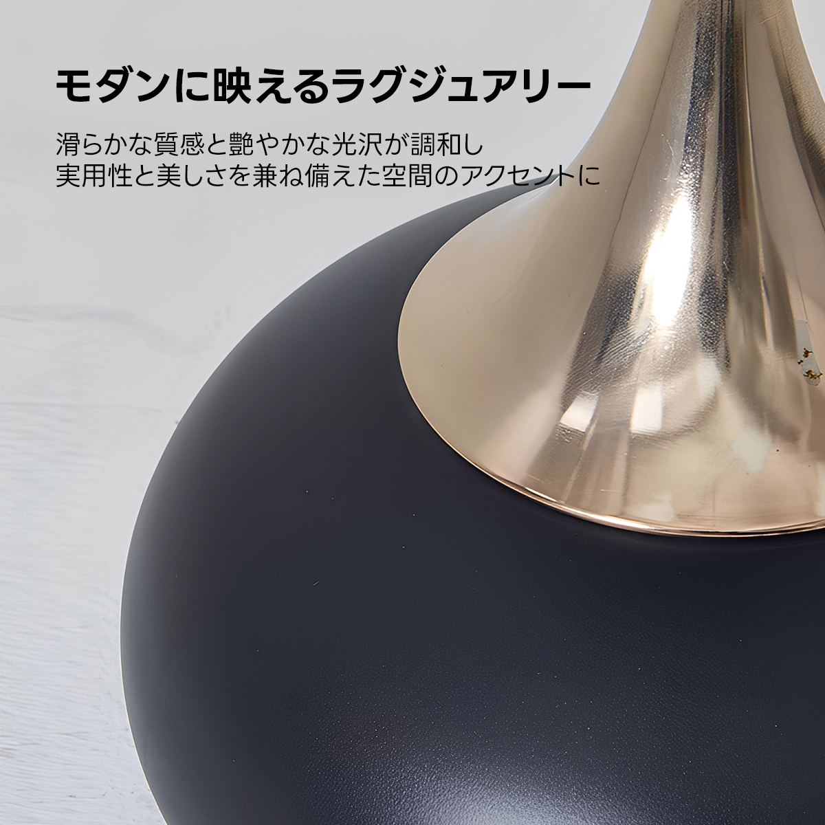 ラグジュアリーフレアテーブル