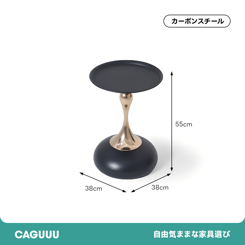 ラグジュアリーフレアテーブル