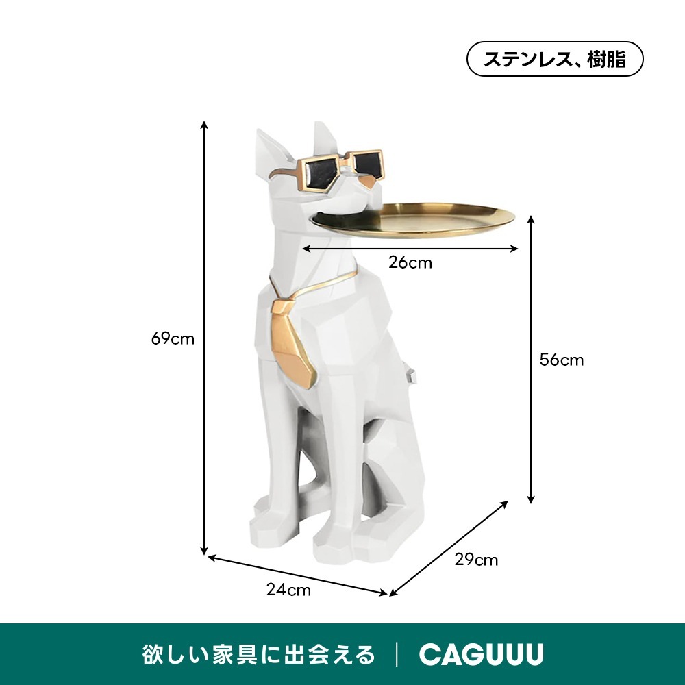 ホワイト