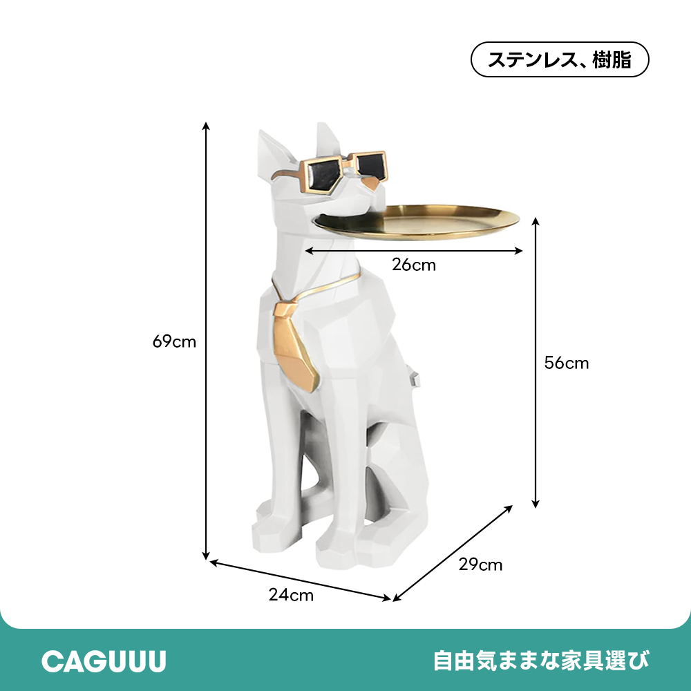 ティッシュボックス一体型ドッグトレー