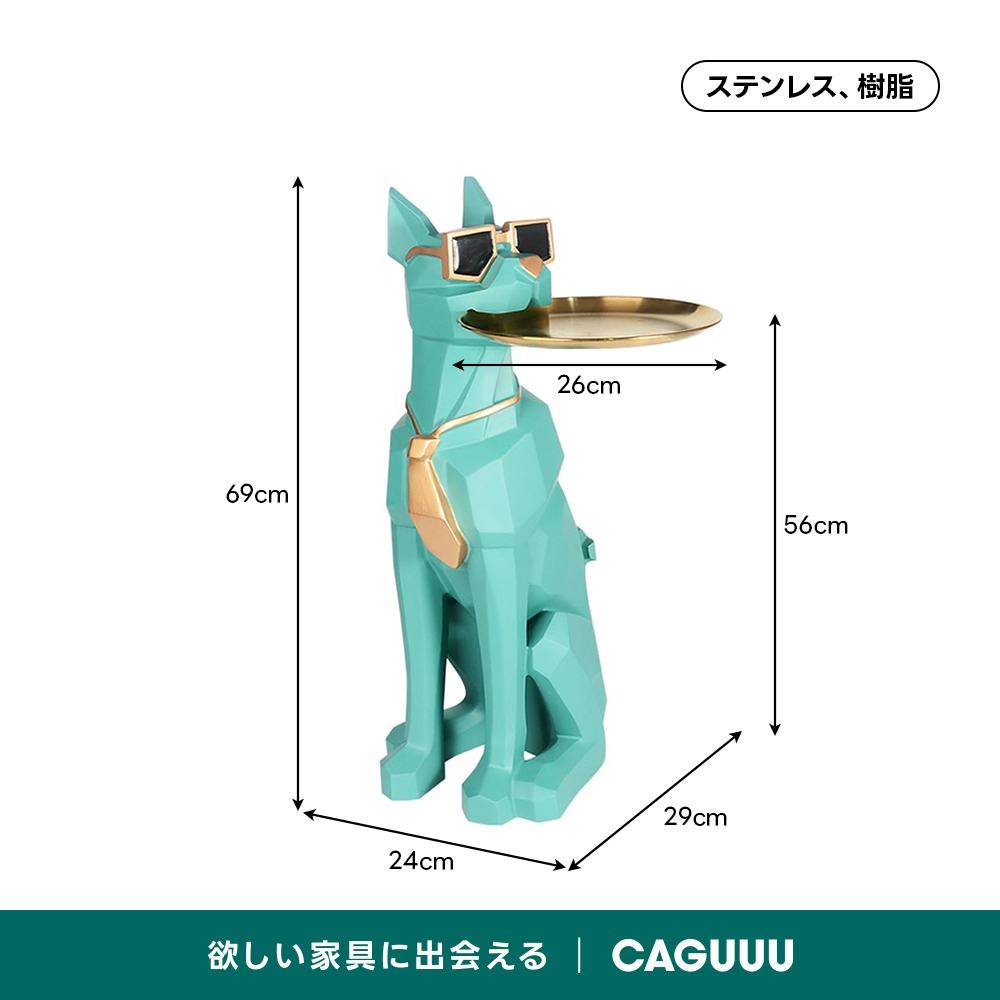 犬型トレー付き置物 ティッシュケース　高さ69cmの存在感抜群 ティッシュボックス一体型ドッグトレー | ポップなカラーと多用途性で