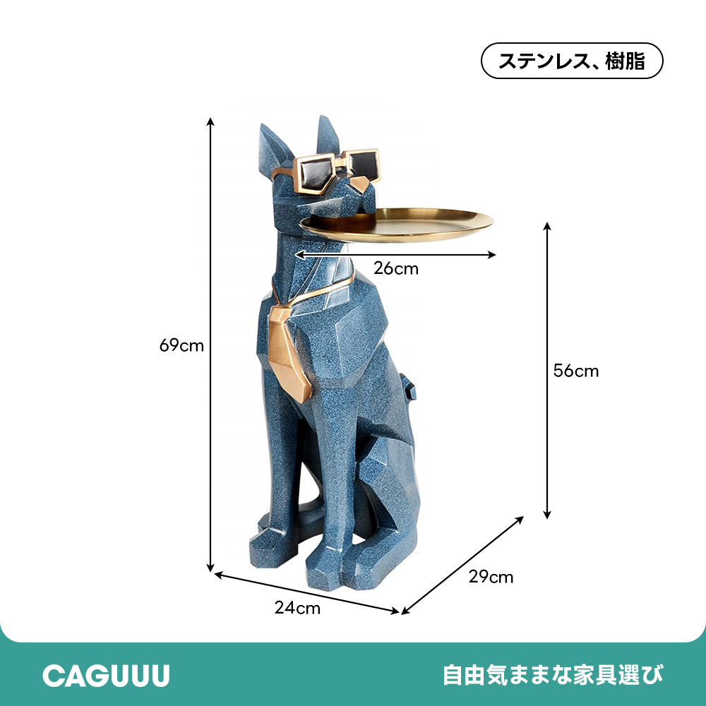 ティッシュボックス一体型ドッグトレー