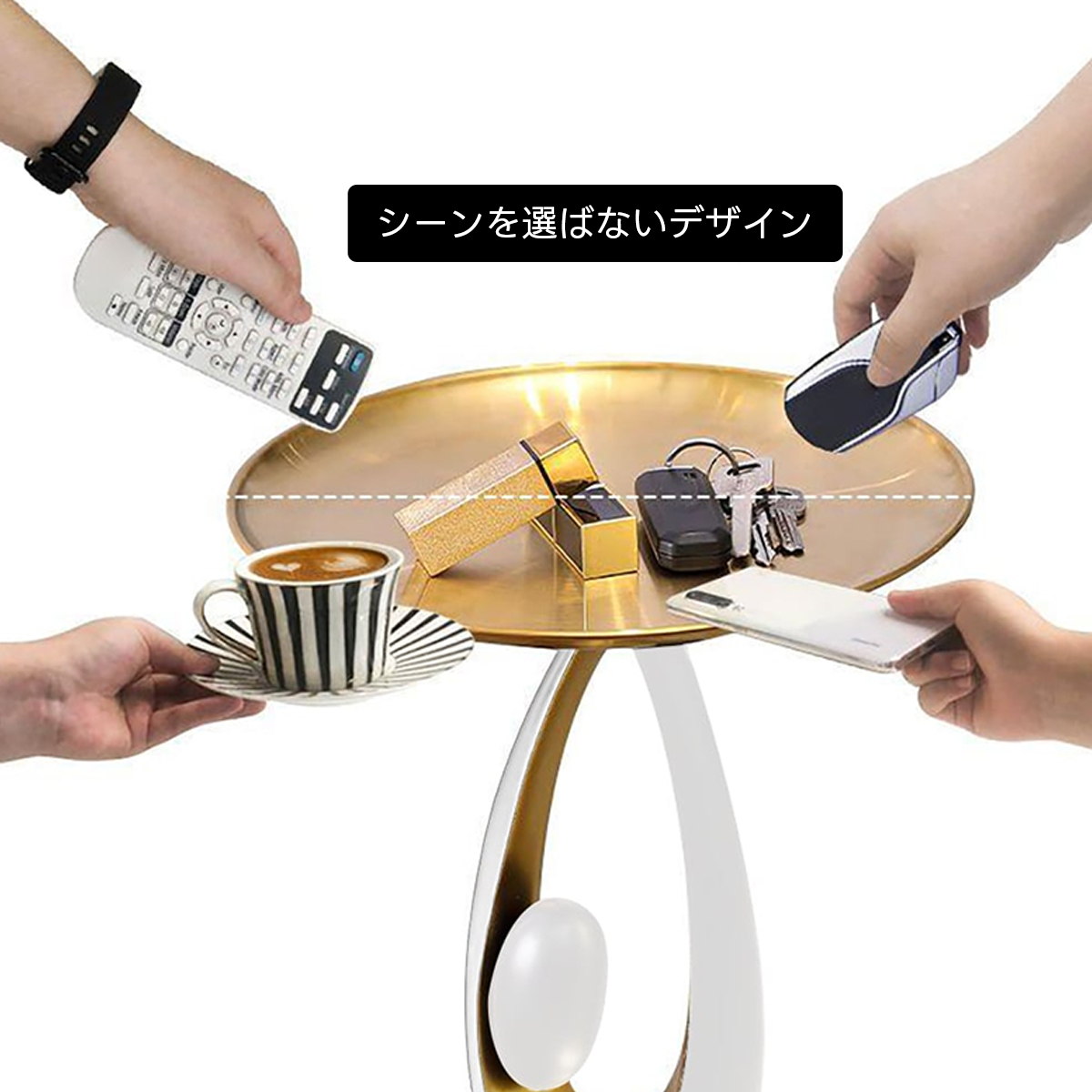 モダンアートトレーテーブル