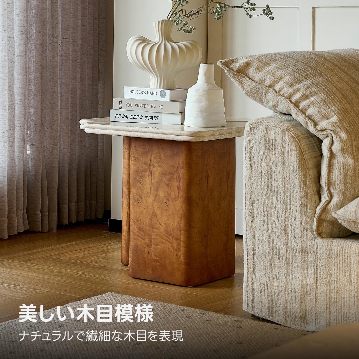 フォールドラインテーブル