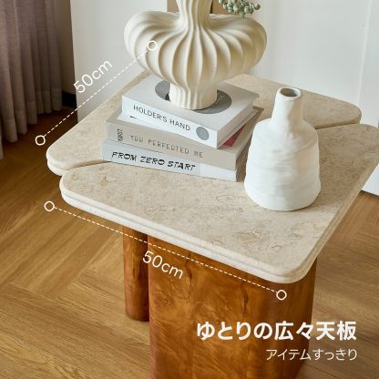 フォールドラインテーブル