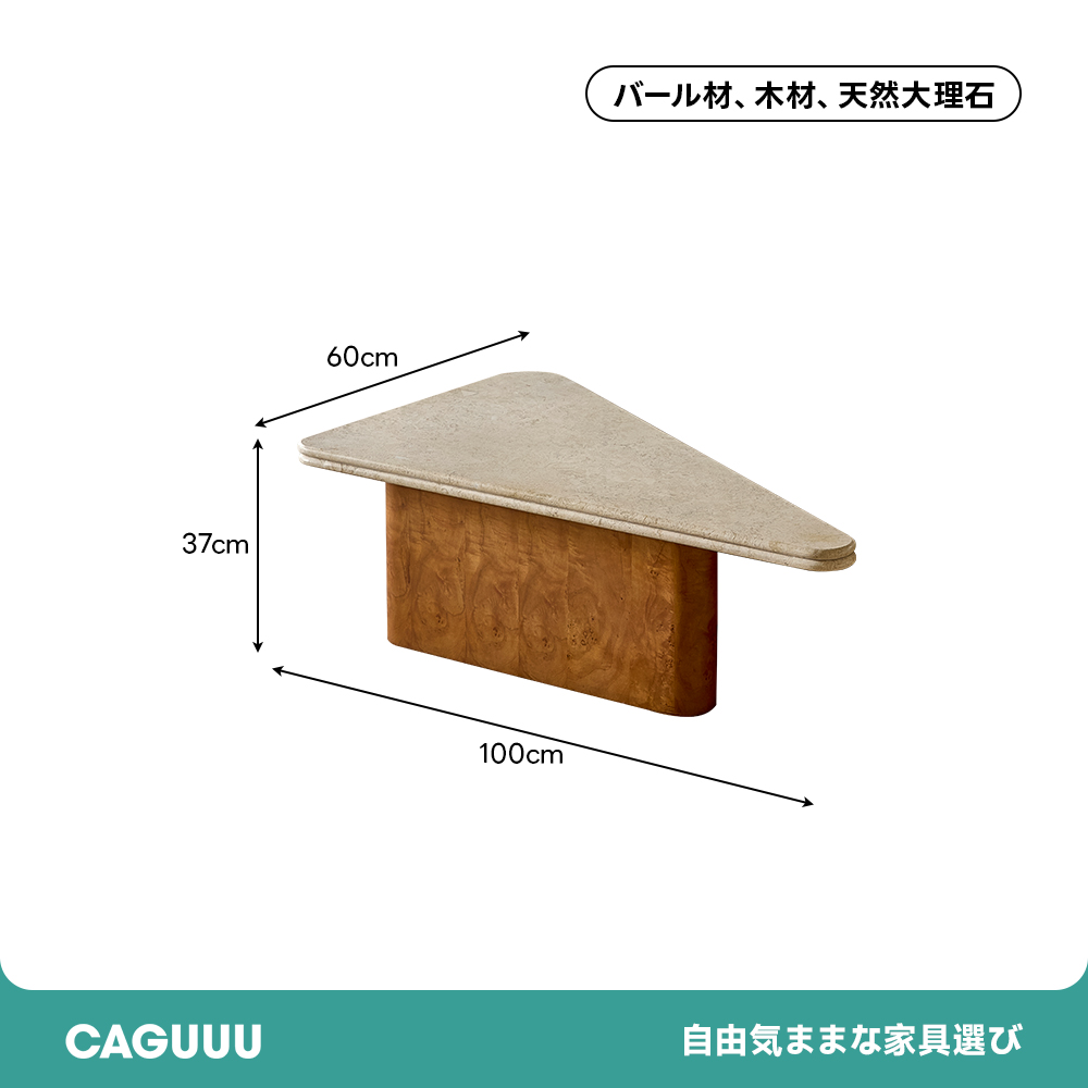 フォールドラインテーブル