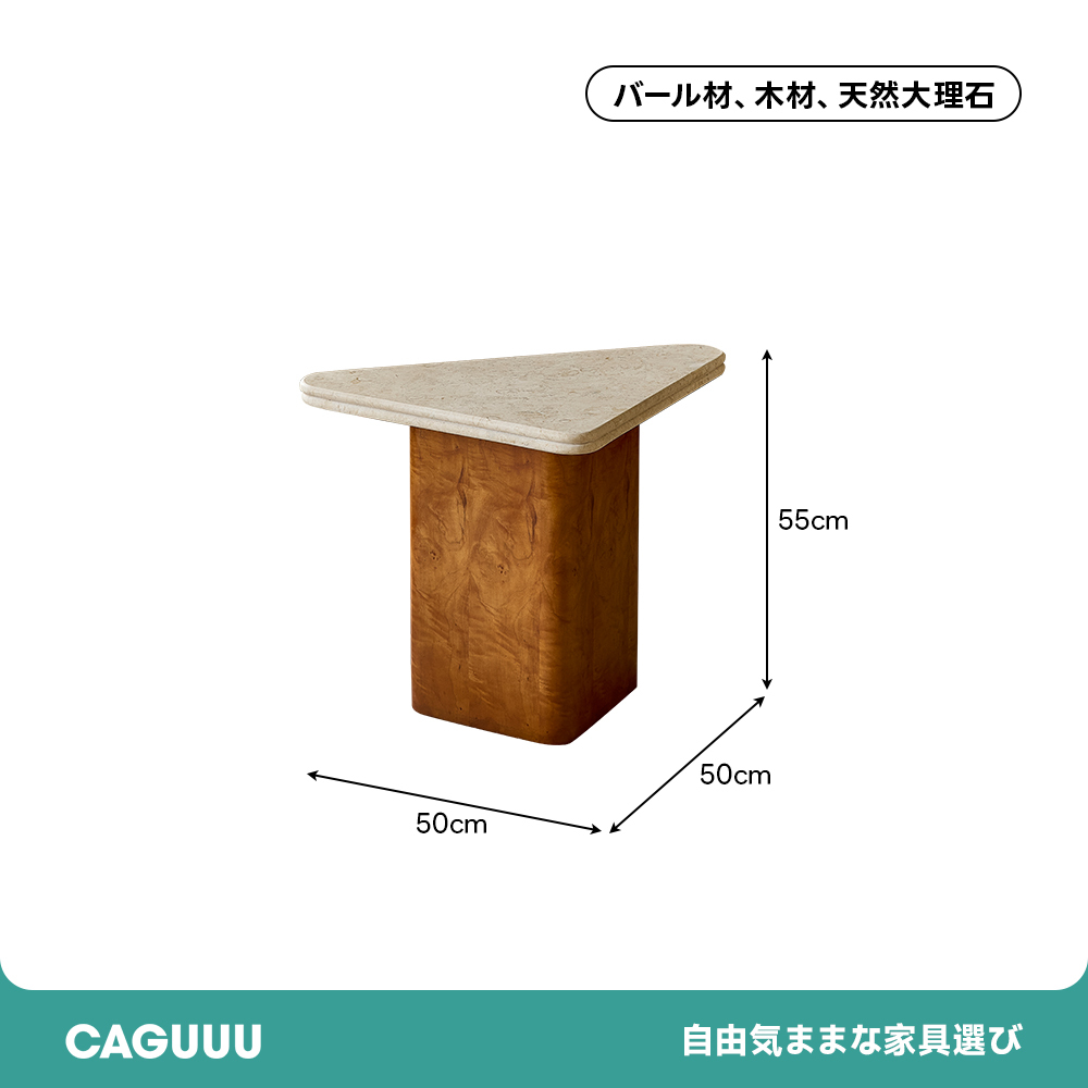 フォールドラインテーブル