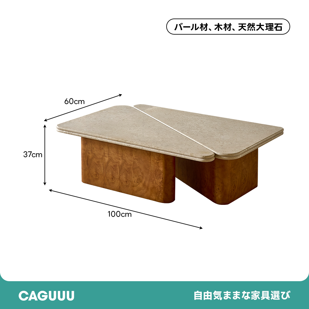 フォールドラインテーブル