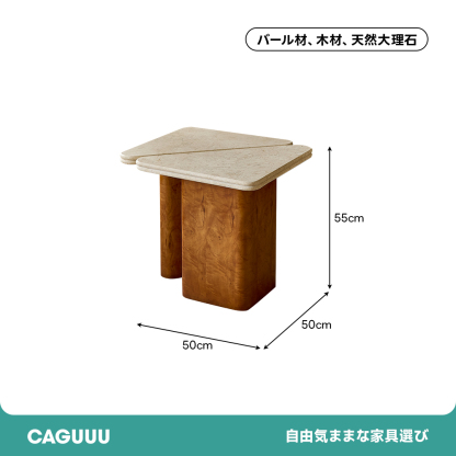 フォールドラインテーブル