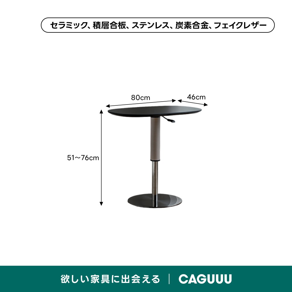 昇降式スマートサイドセラミックテーブル｜どこでも使いやすい昇降機能
