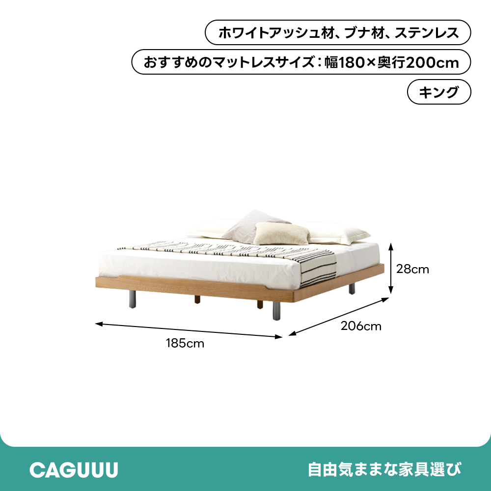 シンプルウッドフレームベッド