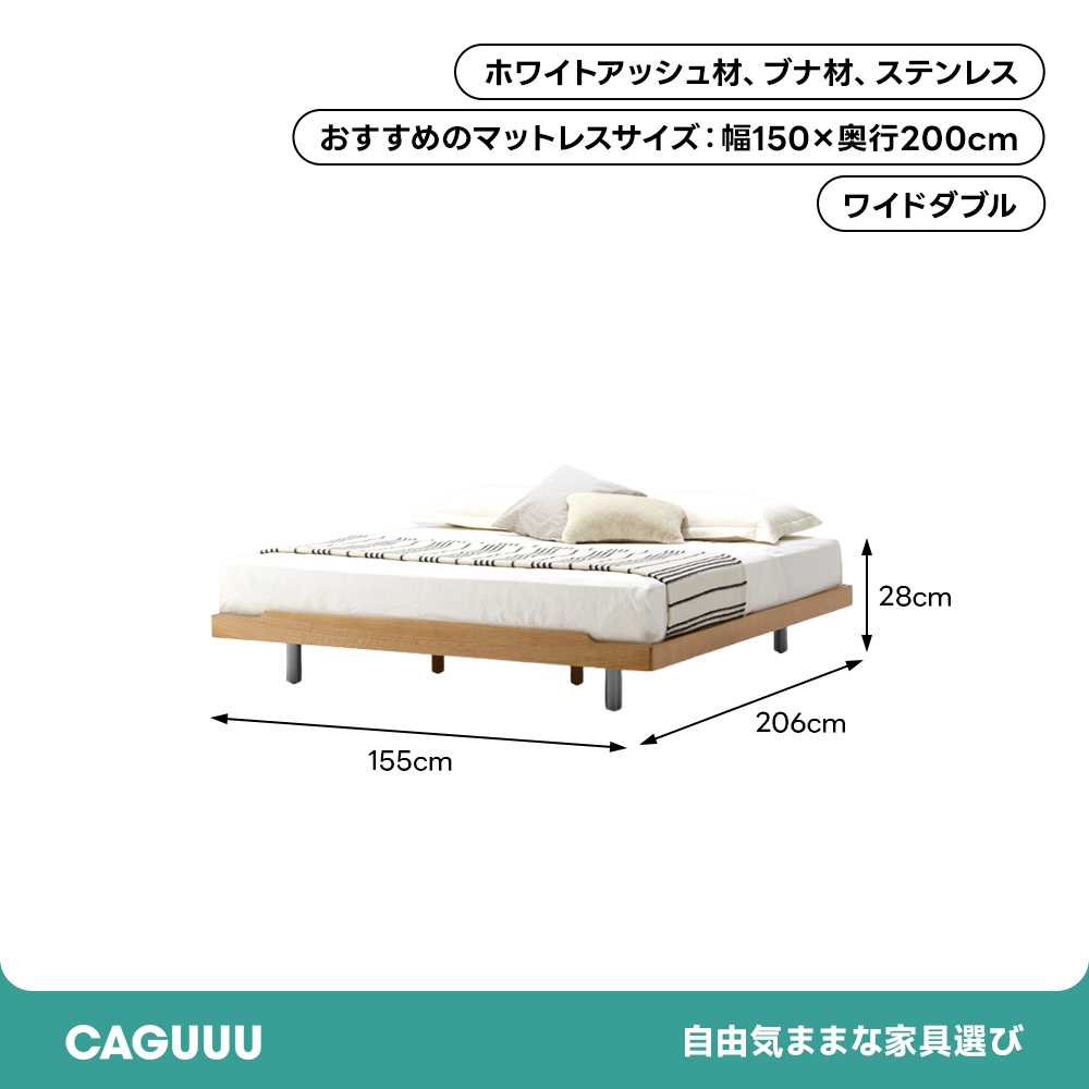 シンプルウッドフレームベッド