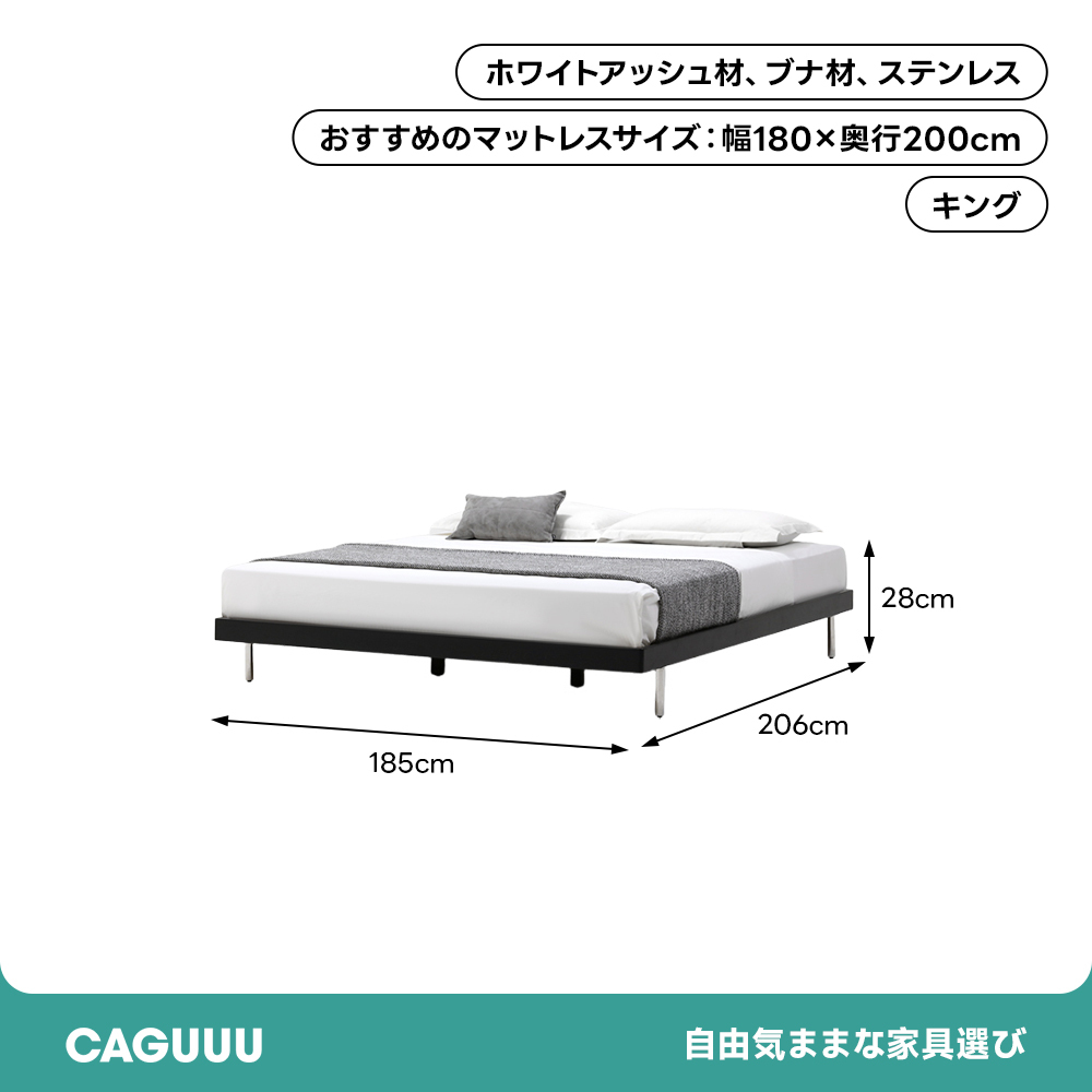 シンプルウッドフレームベッド