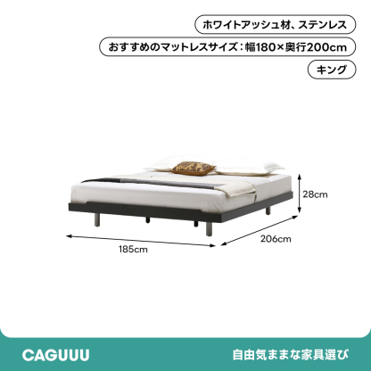 シンプルモダンウッドフレームベッド