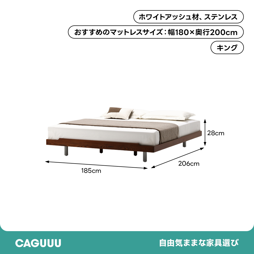 シンプルモダンウッドフレームベッド