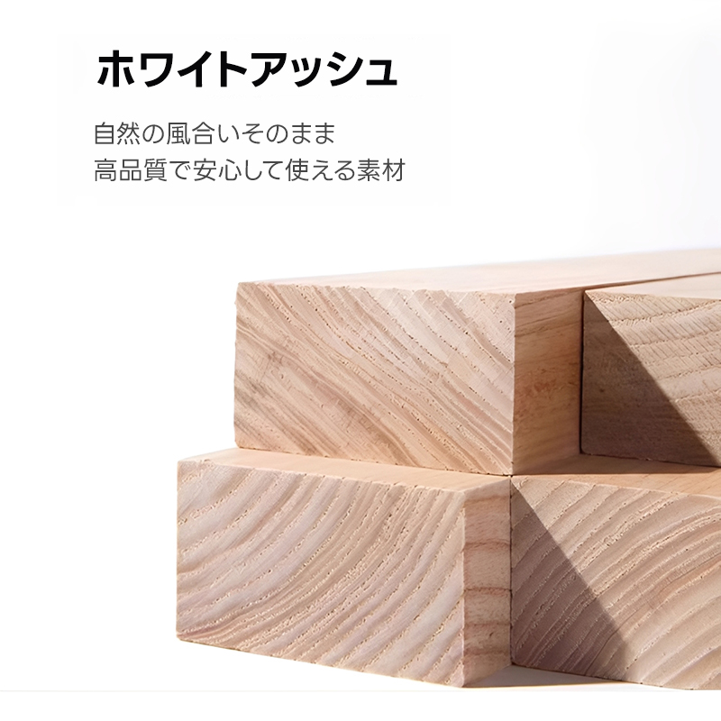 ウッドカウンターチェア