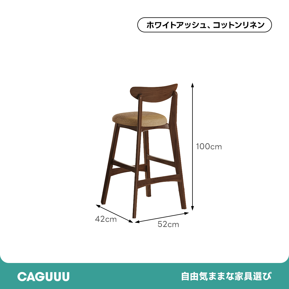 [Copy]ウッドカウンターチェア