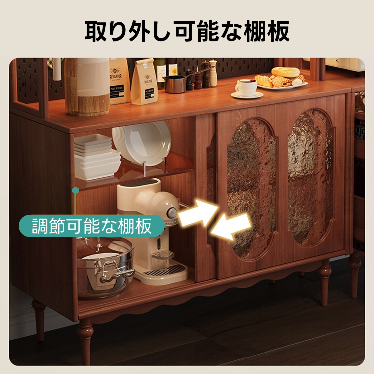 フレンチアンティーク 多機能キャビネット