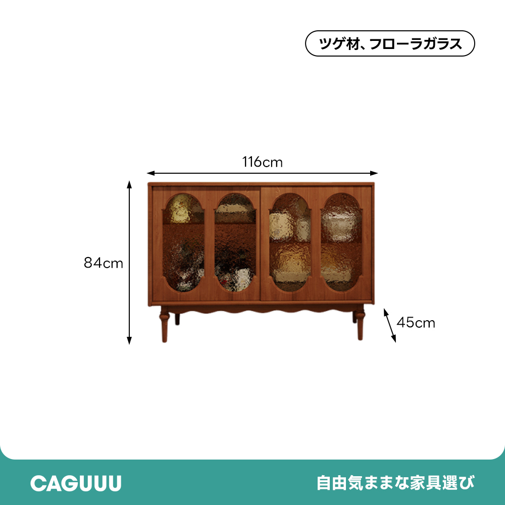 フレンチアンティーク 多機能キャビネット | ヴィンテージ感と機能美を