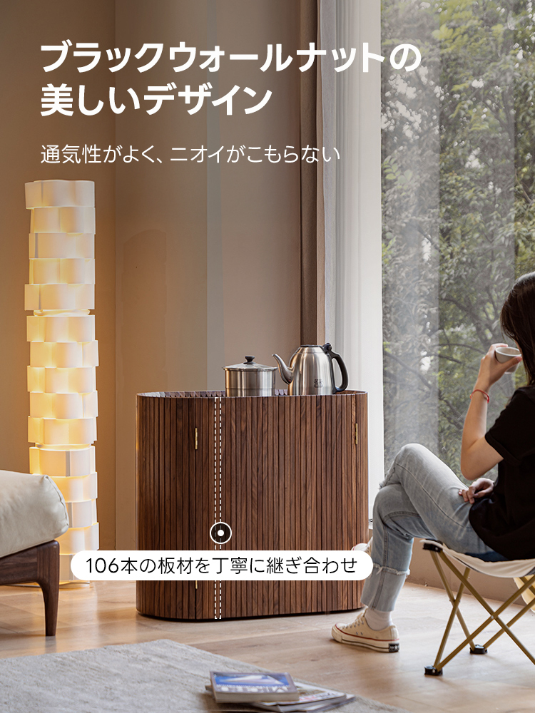 ブラックウォールナット材 キャスター付きティーテーブル