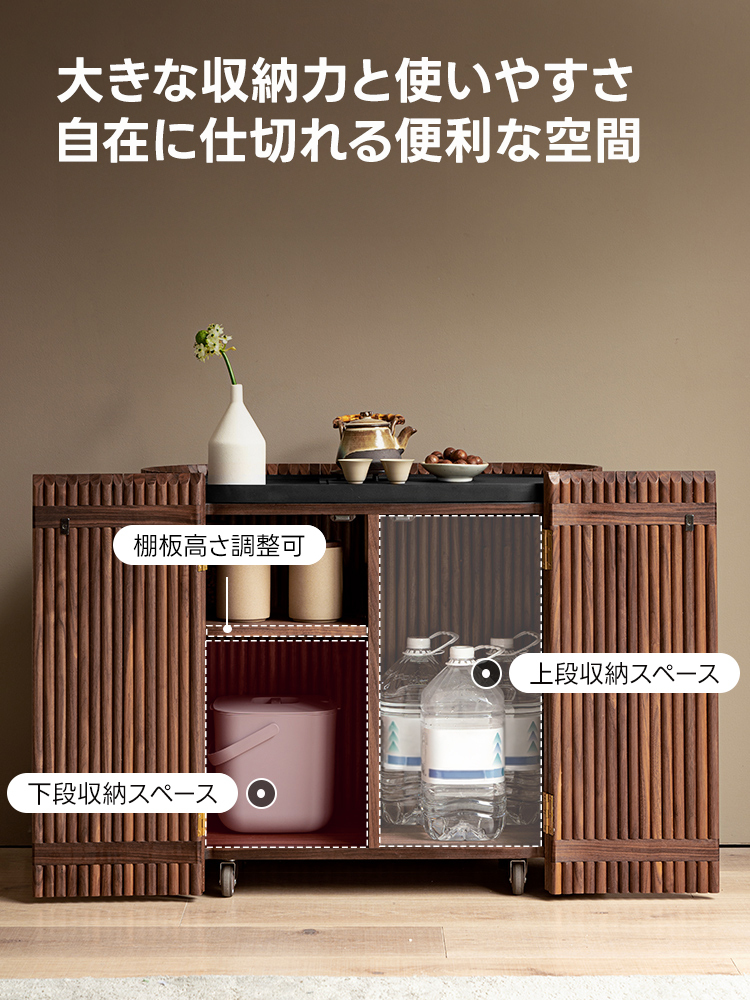 ブラックウォールナット材 キャスター付きティーテーブル