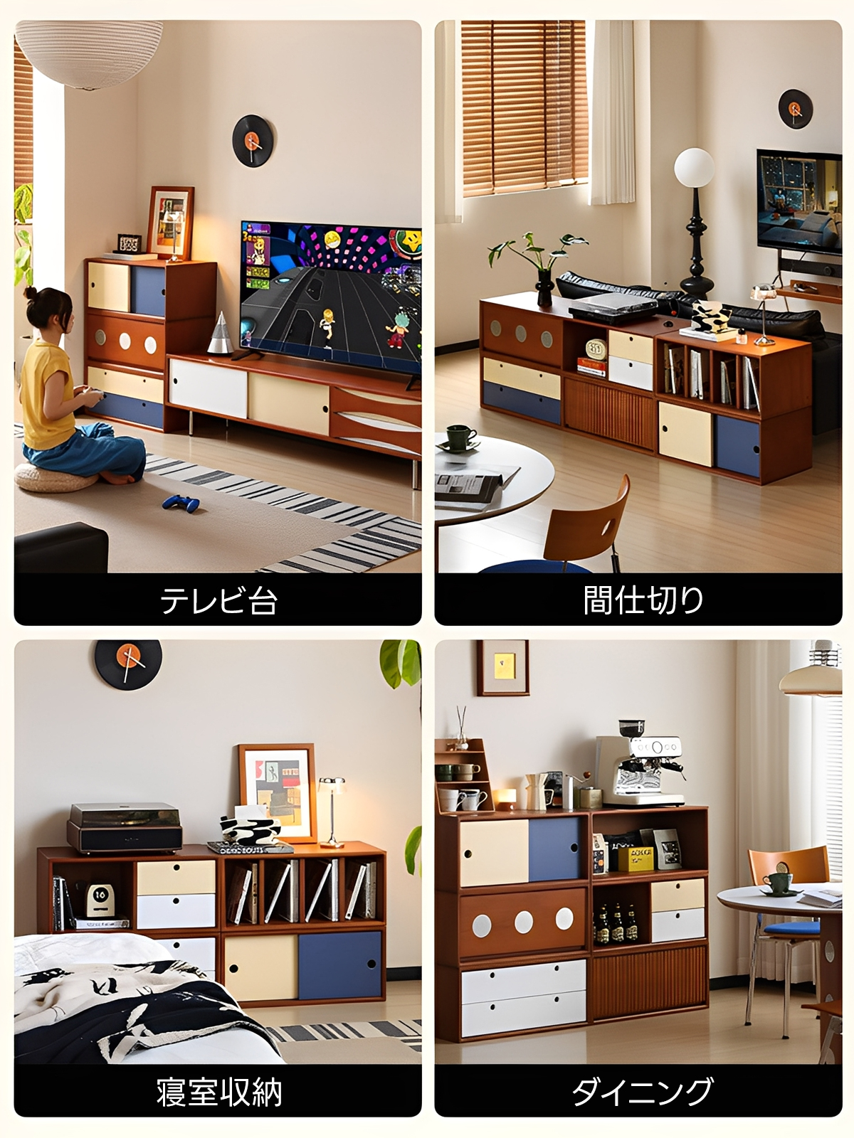 Woody Prime Vintage Box モジュール式レトロウッドキャビネット【高級