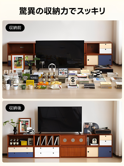 モジュール式レトロウッドキャビネット