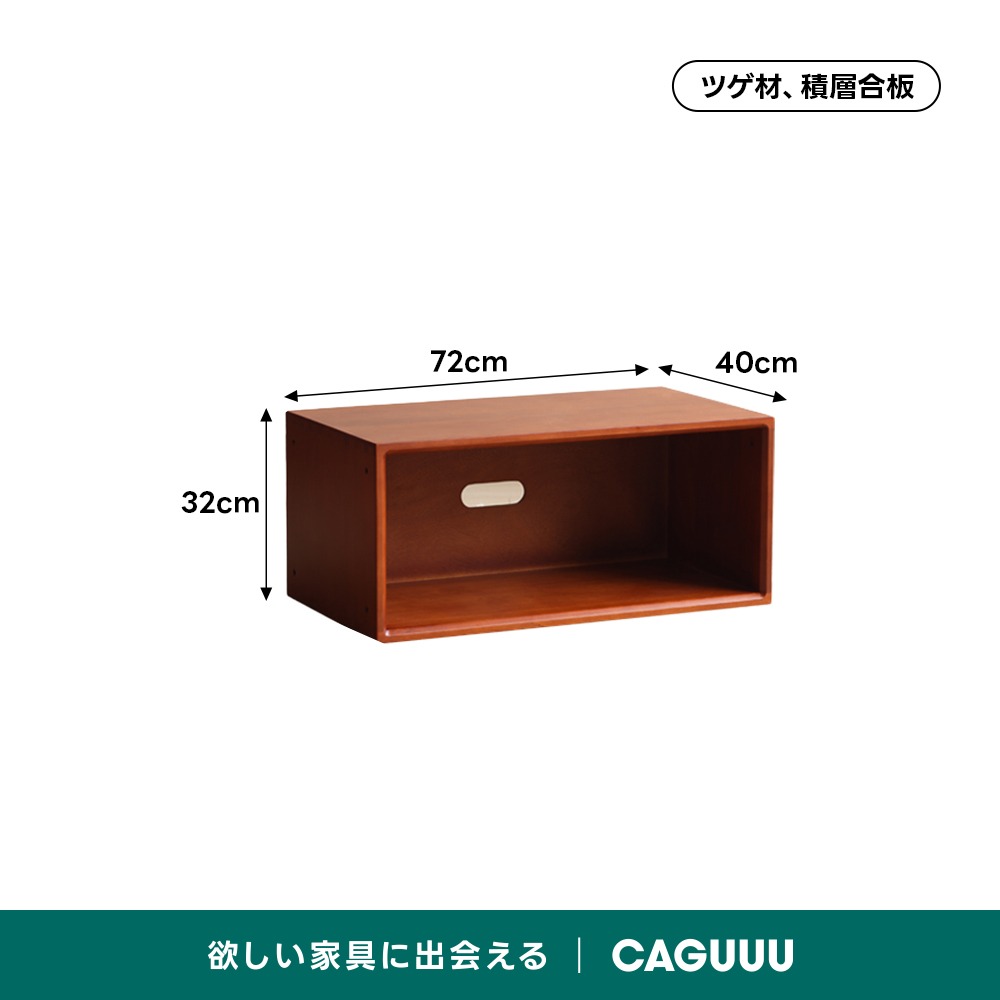 Woody Prime Vintage Box モジュール式レトロウッドキャビネット【高級
