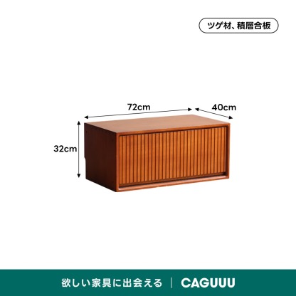 Woody Prime Vintage Box モジュール式レトロウッドキャビネット【高級