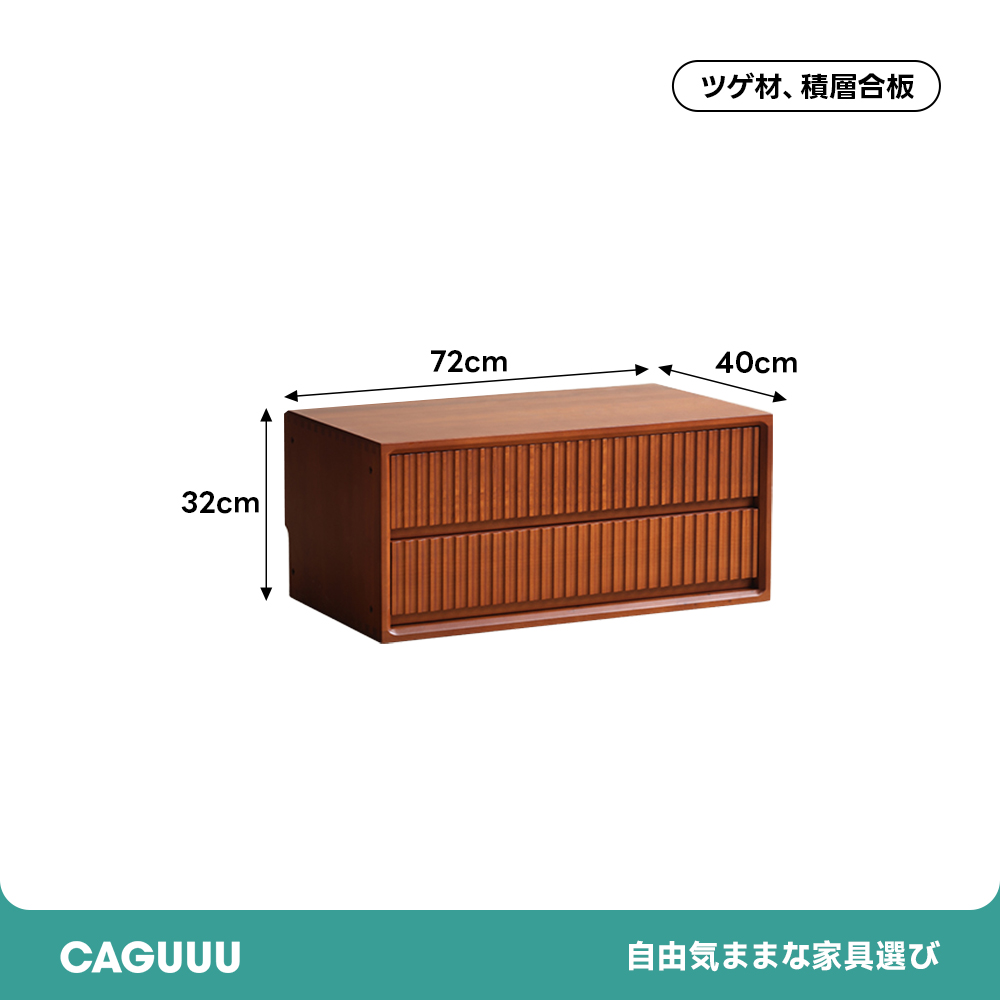 モジュール式レトロウッドキャビネット