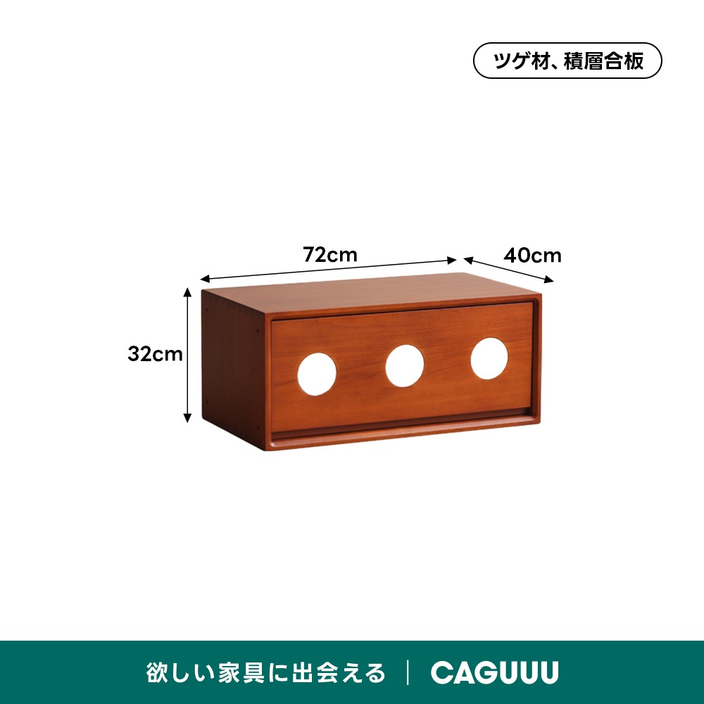 Woody Prime Vintage Box モジュール式レトロウッドキャビネット【高級