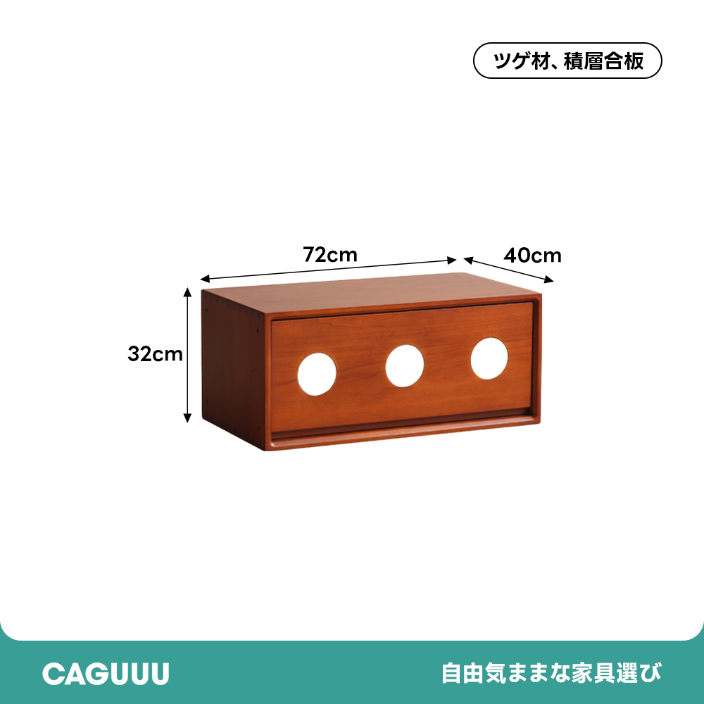 モジュール式レトロウッドキャビネット