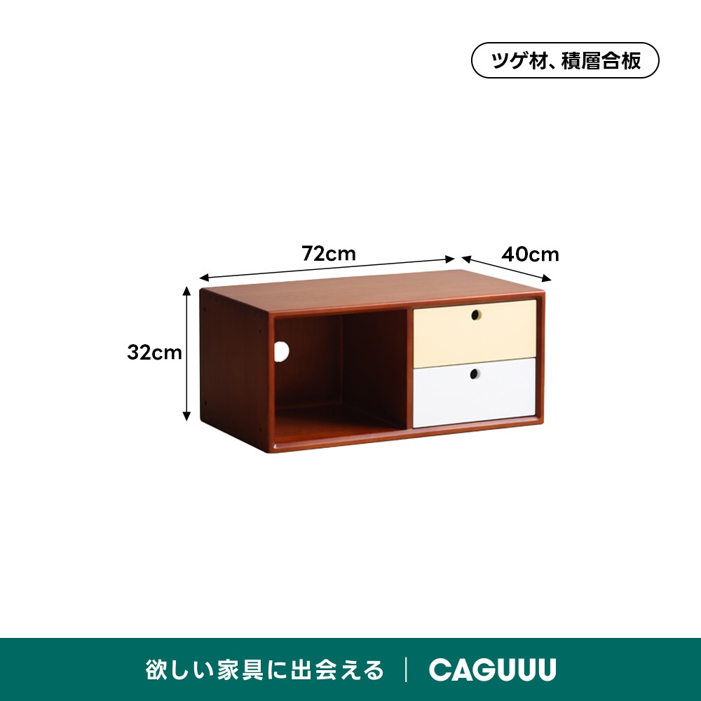 Woody Prime Vintage Box モジュール式レトロウッドキャビネット【高級