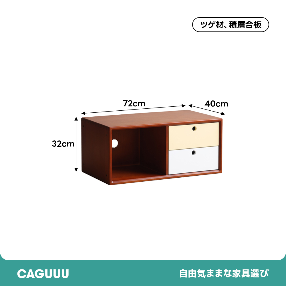 モジュール式レトロウッドキャビネット