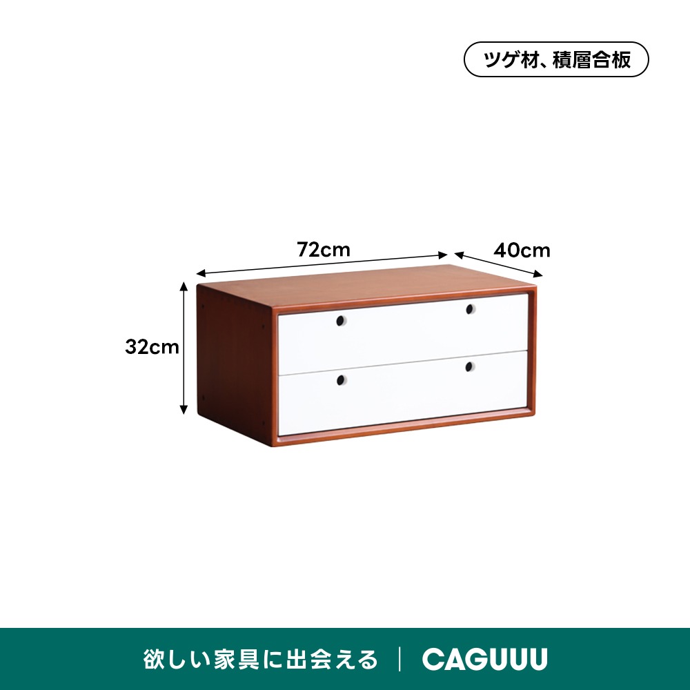 Woody Prime Vintage Box モジュール式レトロウッドキャビネット【高級