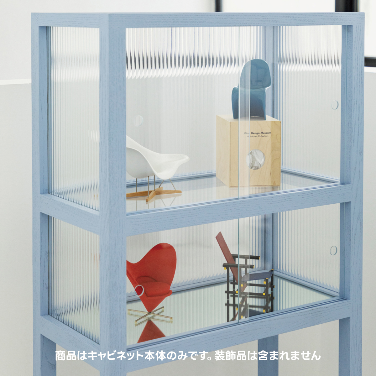 ライトシルエットキャビネット