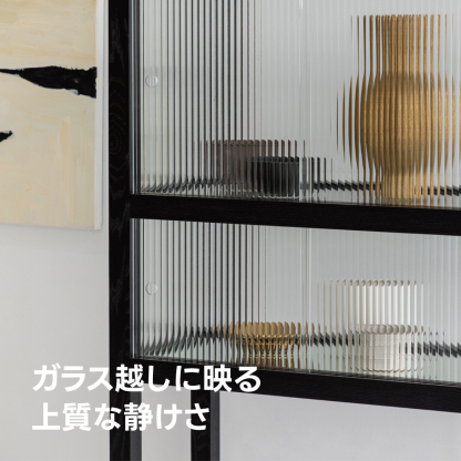 ライトシルエットキャビネット