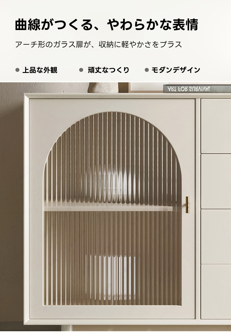 木製キャビネット　アーチ型　六角形ガラス キャビネット 木製 北欧 収納 ガラス扉 ラック アーチ型 コレクション