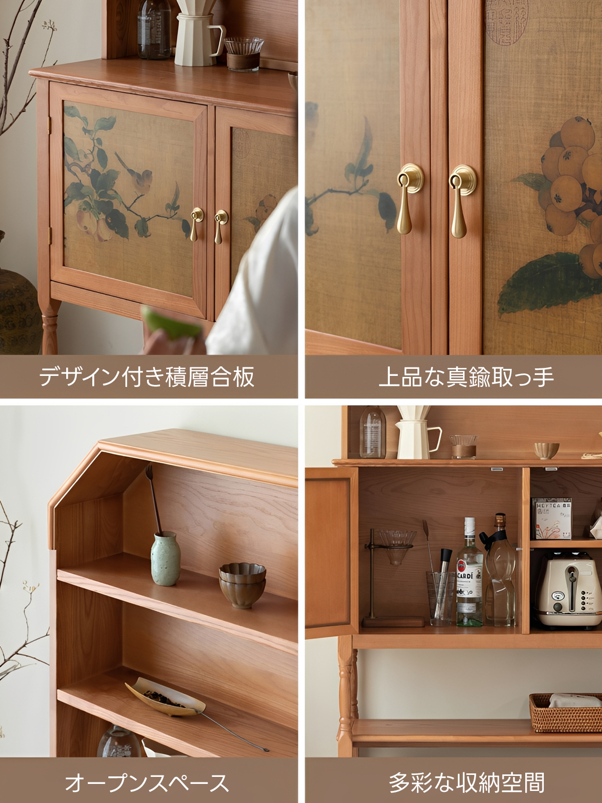 花鳥文キャビネット | 和モダンな空間を引き立てる美しい装飾 – CAGUUU