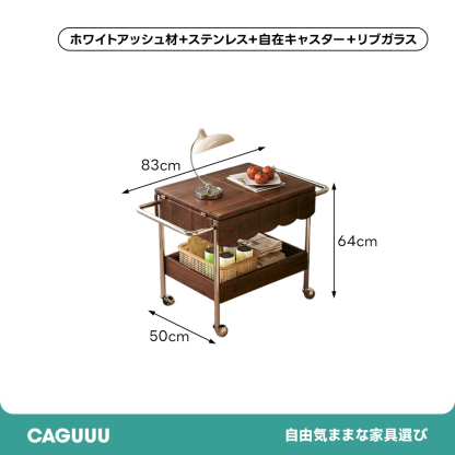 [Copy]移動式ティーテーブル