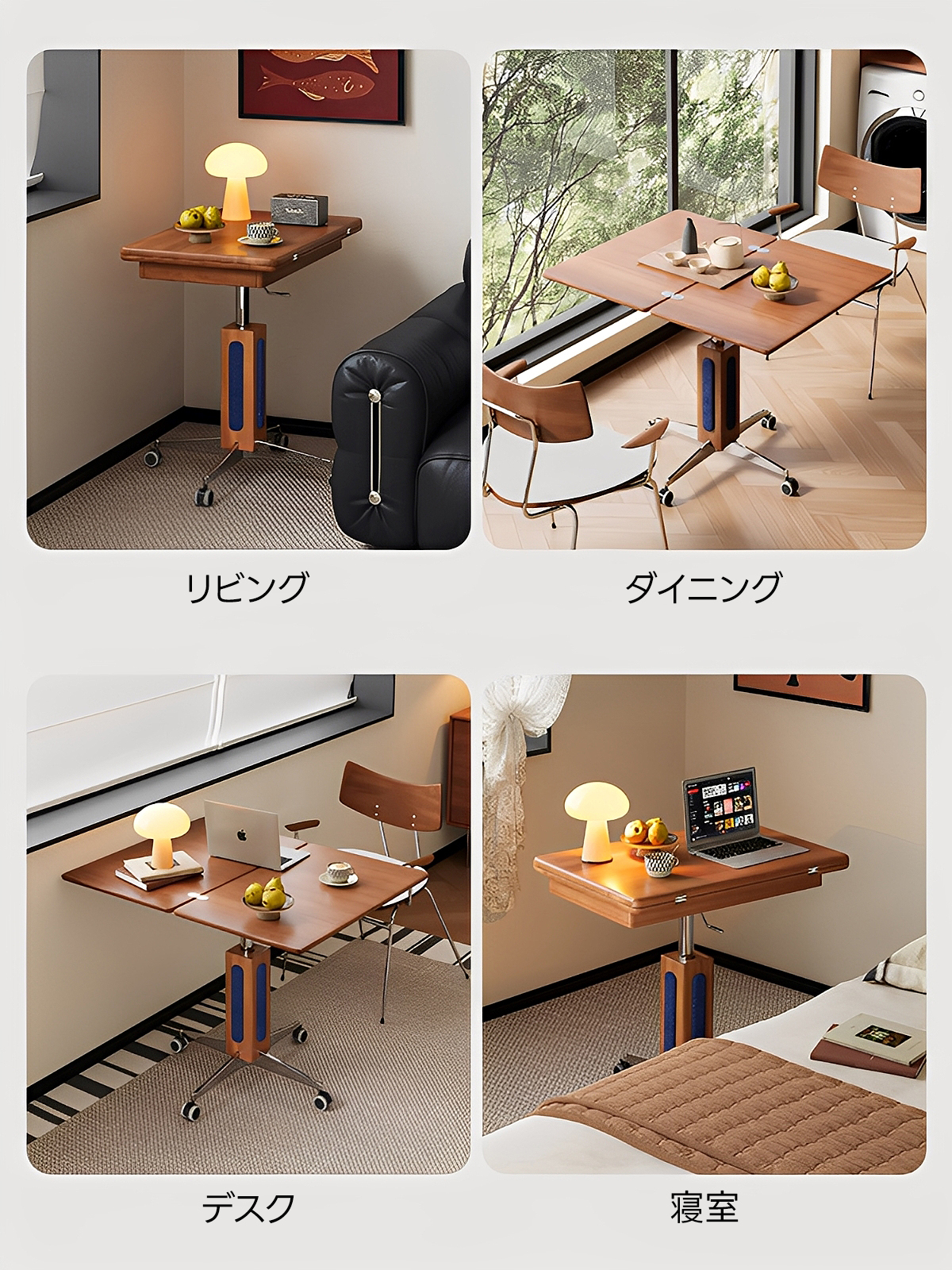 新着‐テーブル – CAGUUU