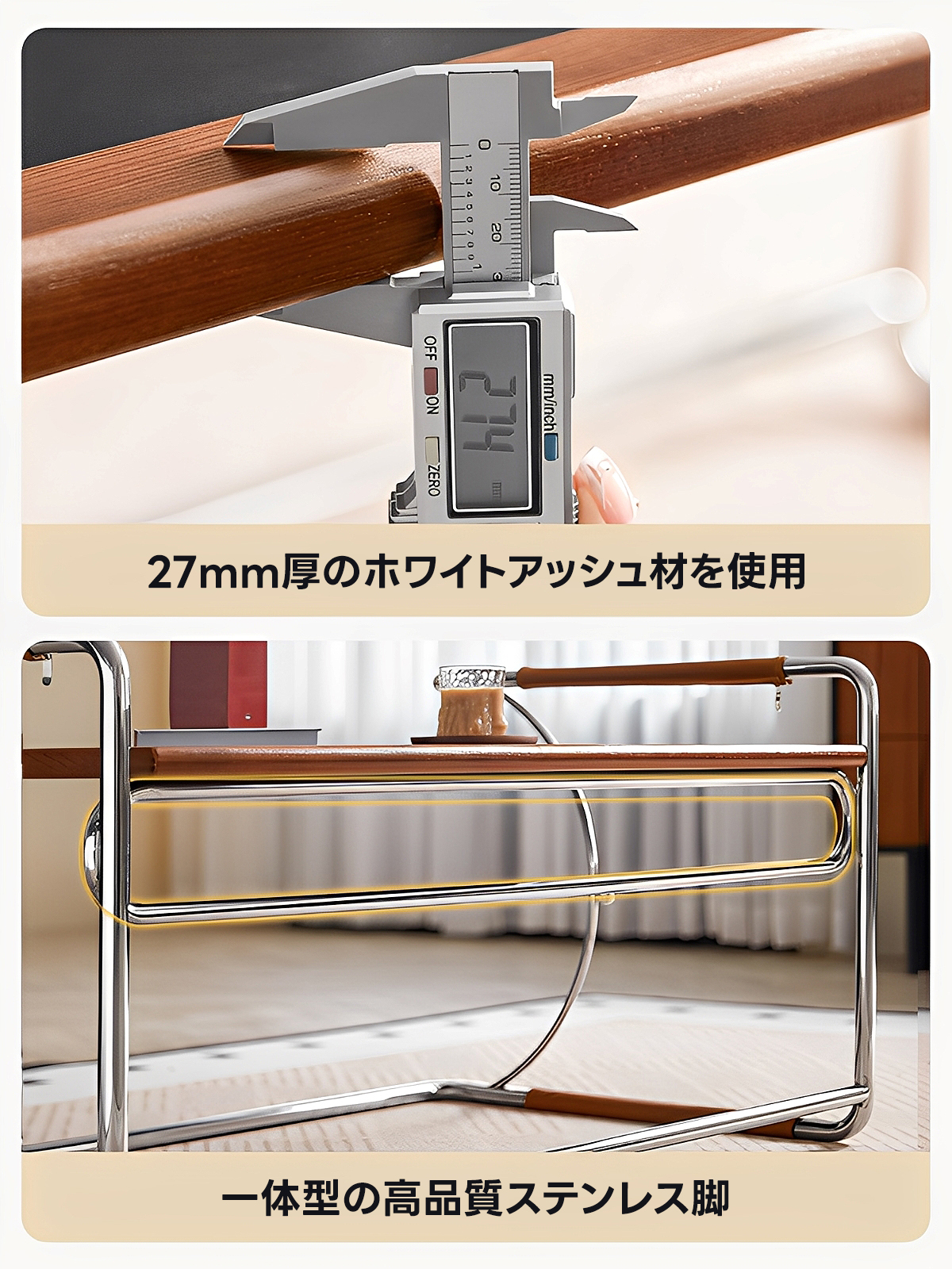 シンプル2WAY座卓＆デスク