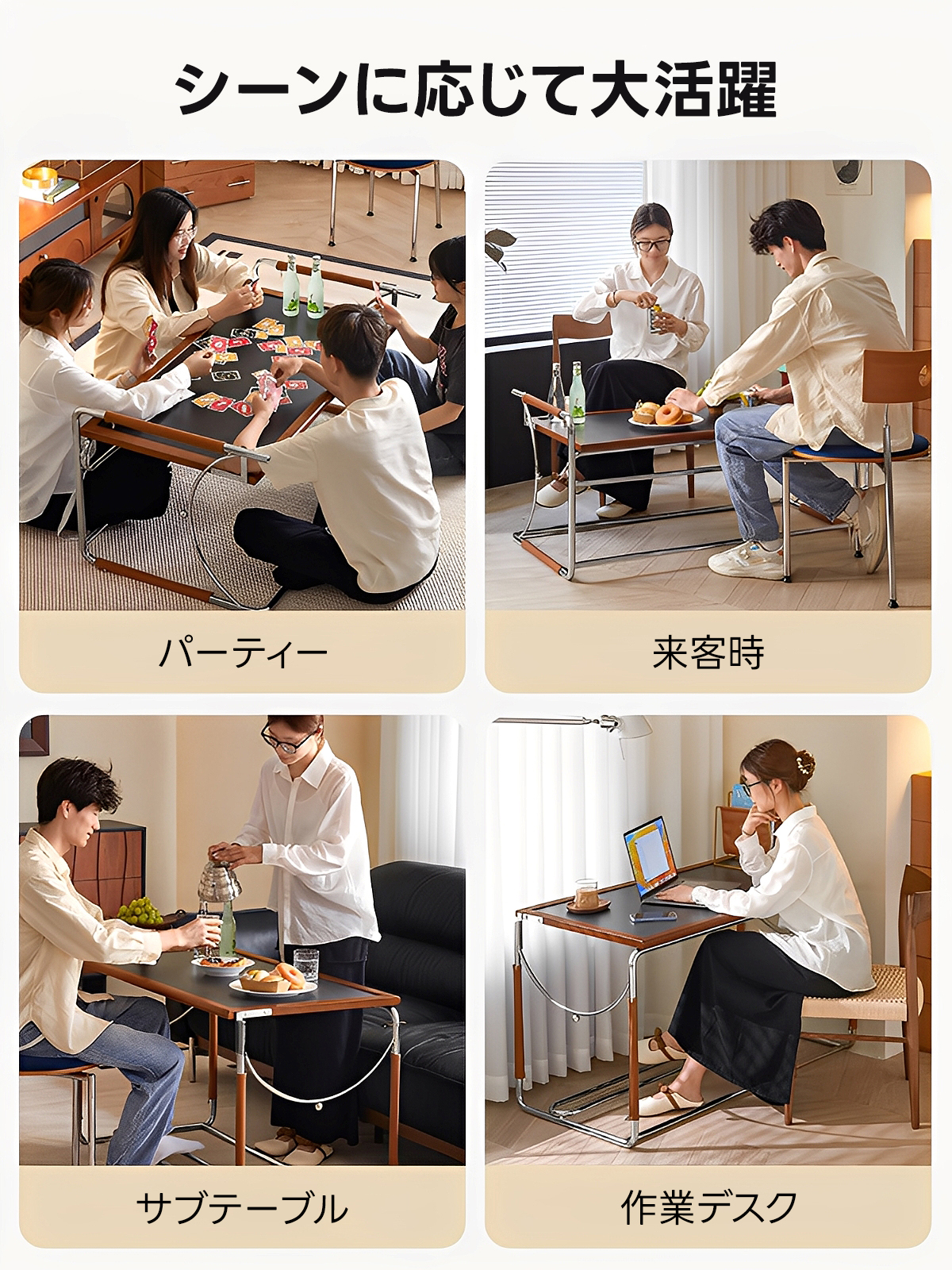 シンプル2WAY座卓＆デスク