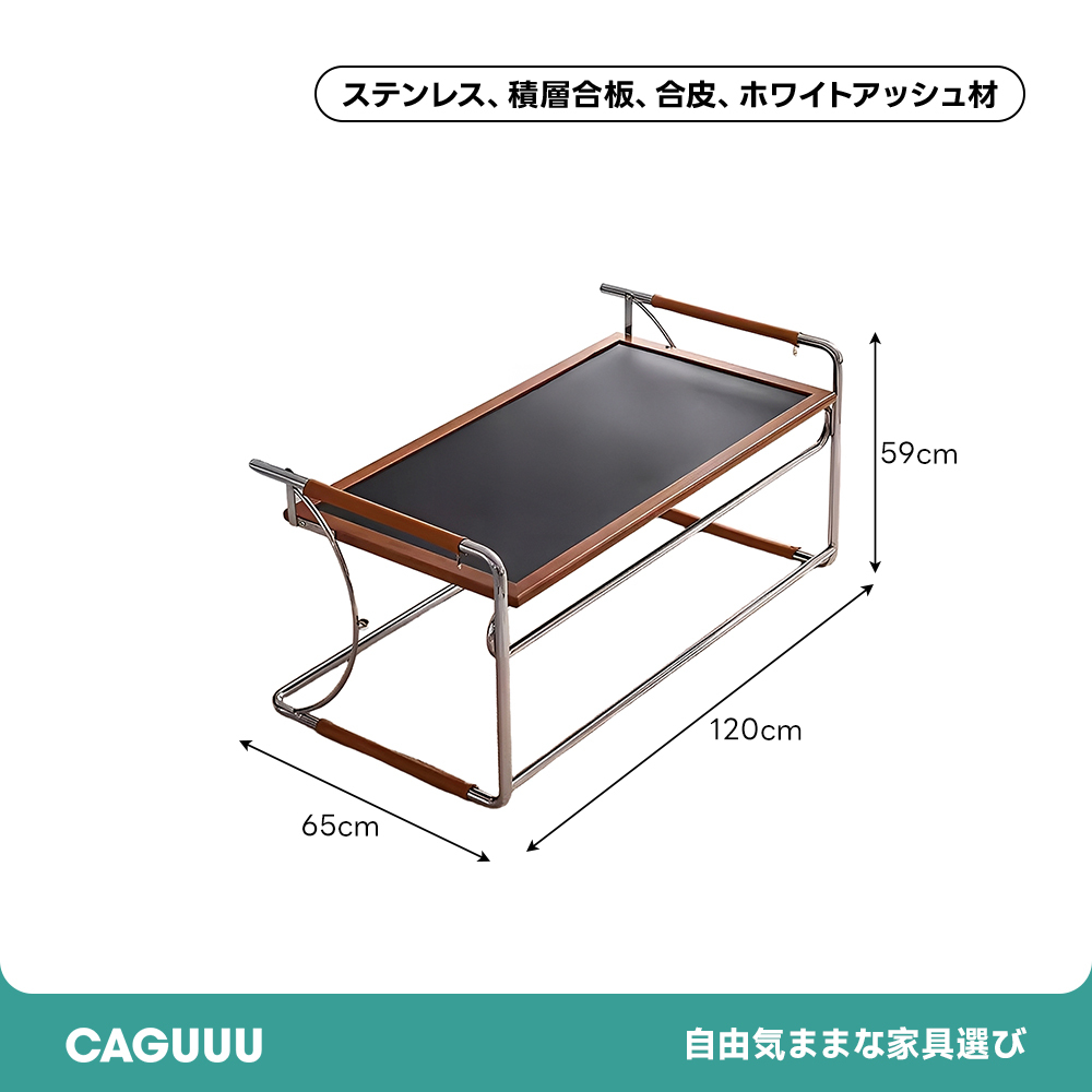 シンプル2WAY座卓&デスク