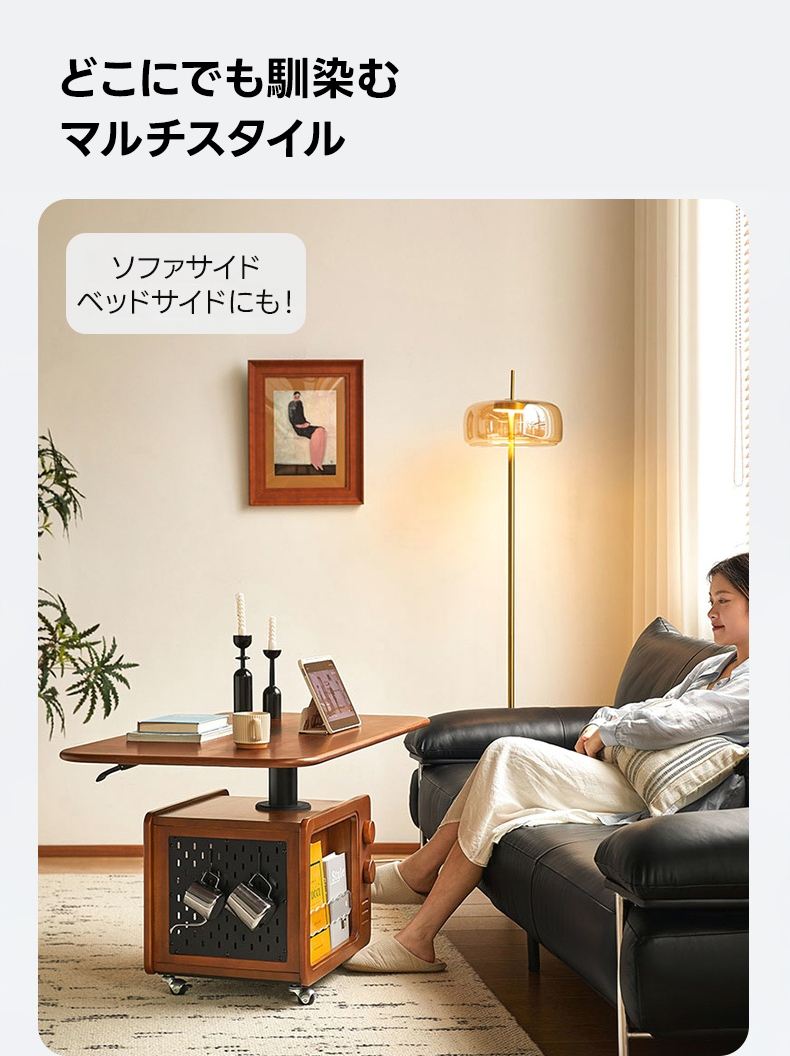 コンパクトウッド昇降テーブル | 高さ調節可能で多用途な